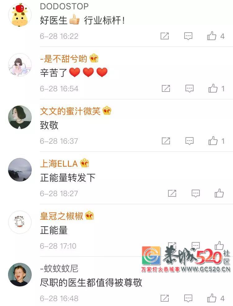 医生打止疼针坚持完成多台手术，画面曝光后网友却吵翻了......796 / 作者:茶江余晖 / 帖子ID:261767