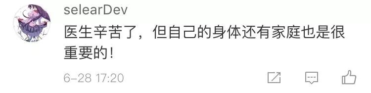 医生打止疼针坚持完成多台手术，画面曝光后网友却吵翻了......969 / 作者:茶江余晖 / 帖子ID:261767