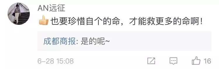 医生打止疼针坚持完成多台手术，画面曝光后网友却吵翻了......30 / 作者:茶江余晖 / 帖子ID:261767