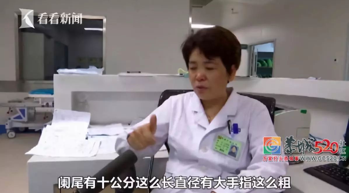 医生打止疼针坚持完成多台手术，画面曝光后网友却吵翻了......13 / 作者:茶江余晖 / 帖子ID:261767