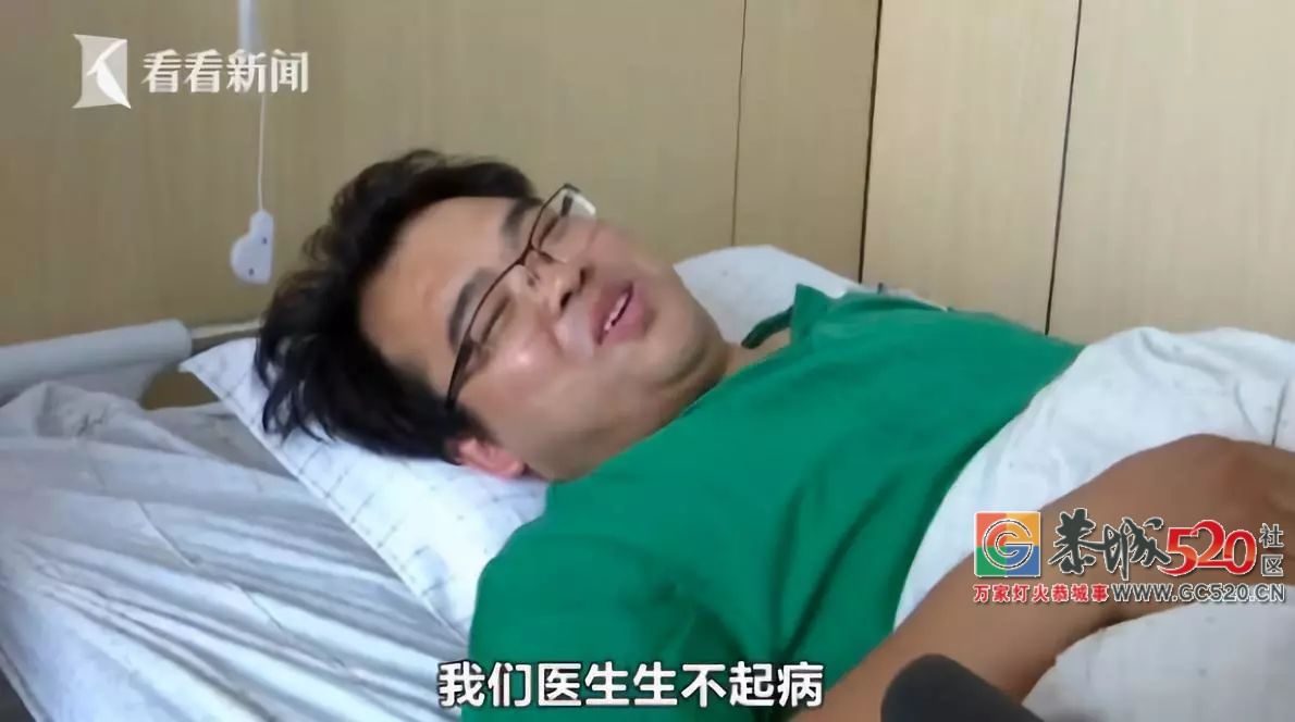医生打止疼针坚持完成多台手术，画面曝光后网友却吵翻了......694 / 作者:茶江余晖 / 帖子ID:261767
