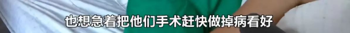 医生打止疼针坚持完成多台手术，画面曝光后网友却吵翻了......80 / 作者:茶江余晖 / 帖子ID:261767