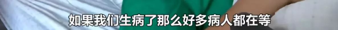 医生打止疼针坚持完成多台手术，画面曝光后网友却吵翻了......925 / 作者:茶江余晖 / 帖子ID:261767