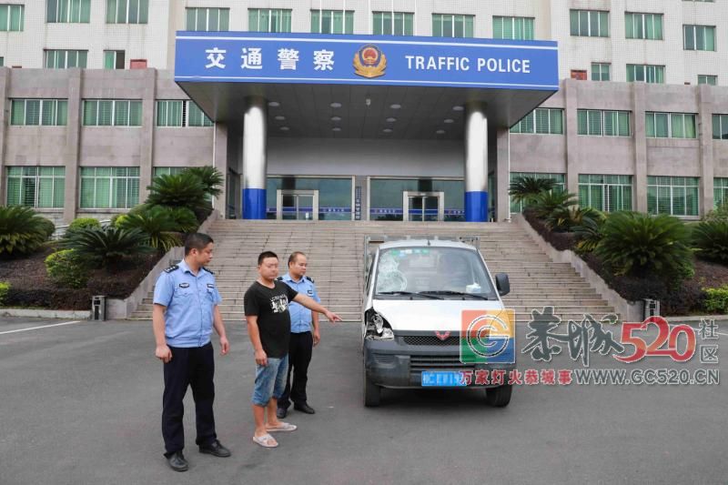 恭城交警通宵奋战10小时破获一起重大交通肇事逃逸案977 / 作者:admin / 帖子ID:261770