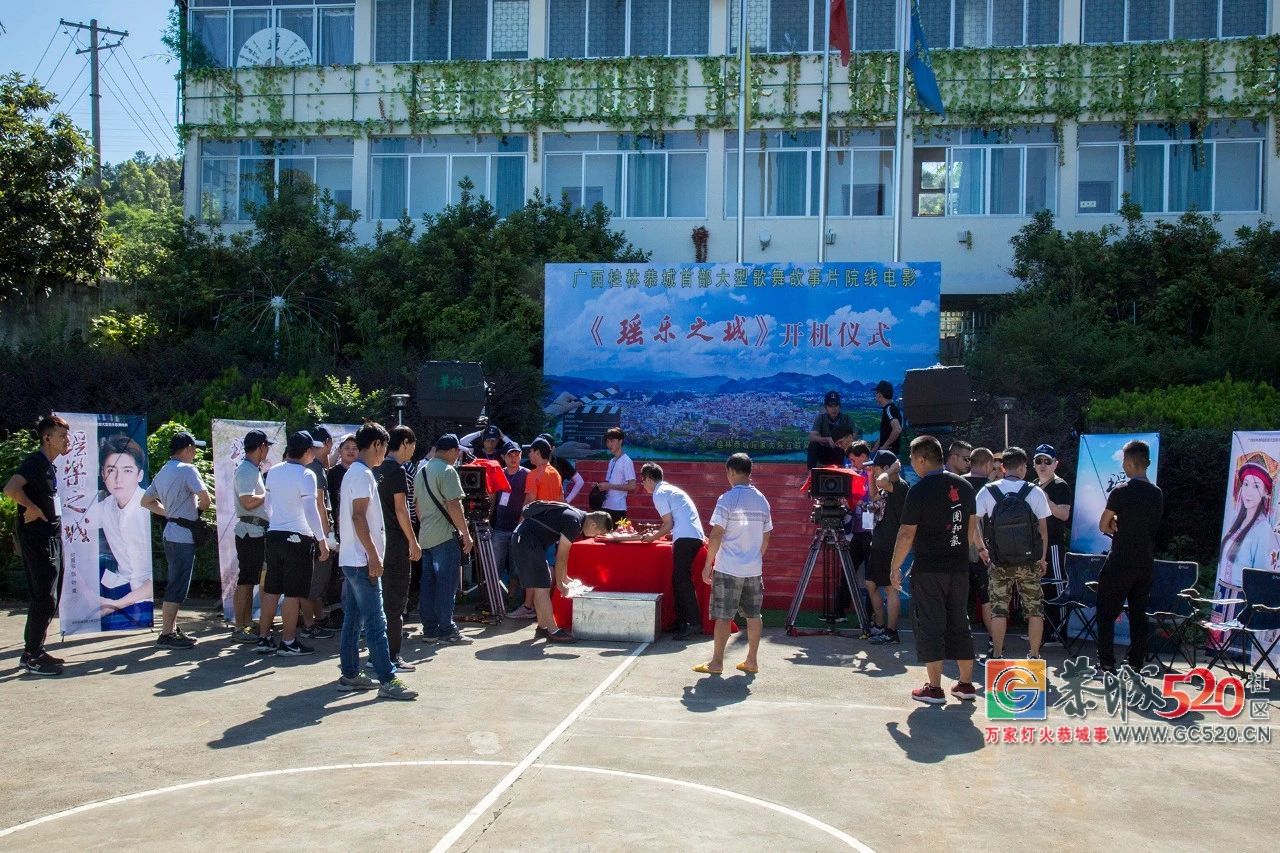 歌舞喜剧大片《瑶乐之城》于昨日正式开机 第一站西岭岭脚村874 / 作者:该做的事情 / 帖子ID:261773