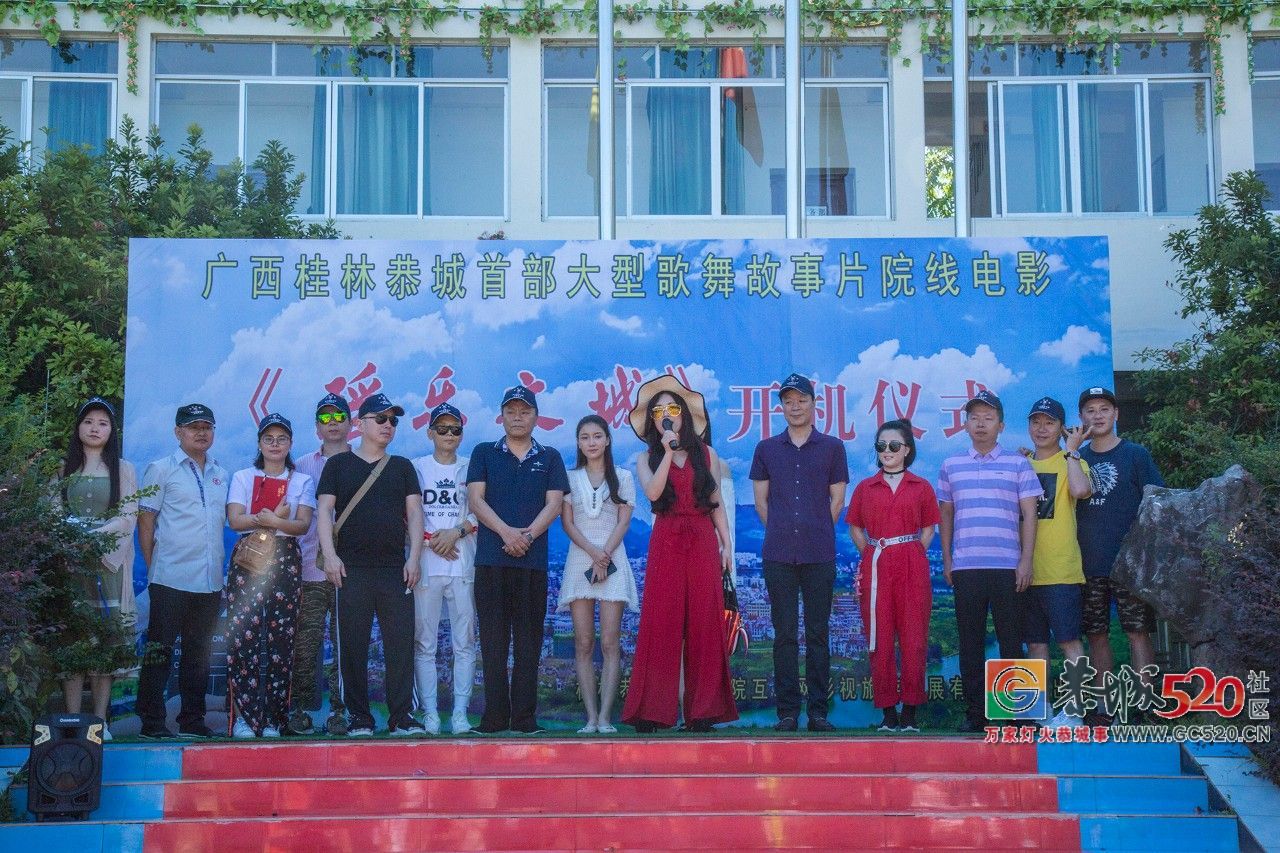 歌舞喜剧大片《瑶乐之城》于昨日正式开机 第一站西岭岭脚村211 / 作者:该做的事情 / 帖子ID:261773