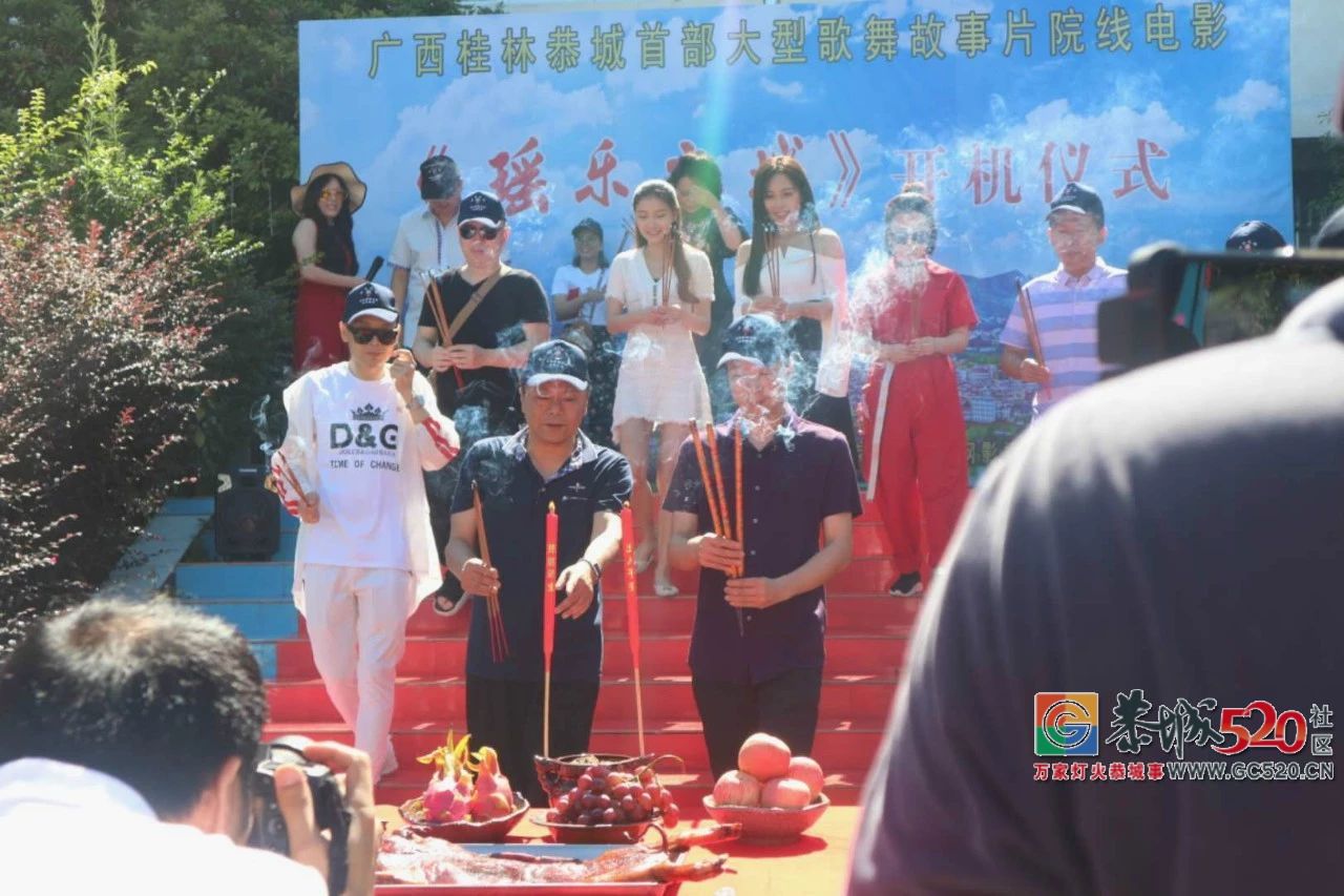 歌舞喜剧大片《瑶乐之城》于昨日正式开机 第一站西岭岭脚村354 / 作者:该做的事情 / 帖子ID:261773
