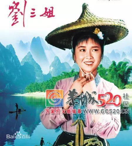 歌舞喜剧大片《瑶乐之城》于昨日正式开机 第一站西岭岭脚村95 / 作者:该做的事情 / 帖子ID:261773