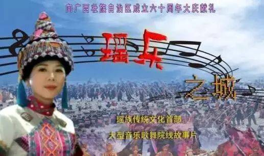 歌舞喜剧大片《瑶乐之城》于昨日正式开机 第一站西岭岭脚村863 / 作者:该做的事情 / 帖子ID:261773