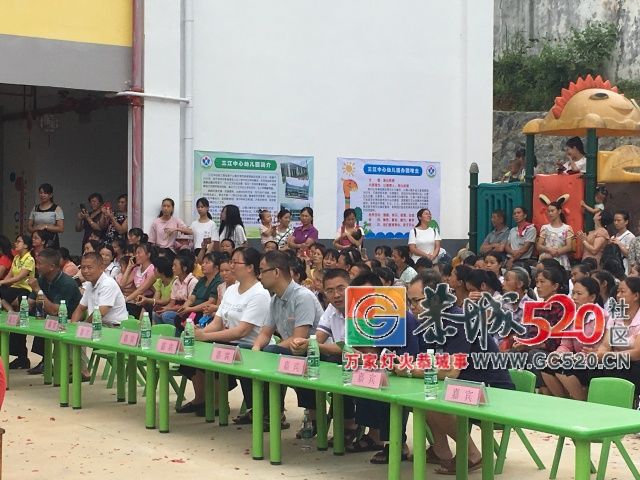 三江乡三江中心幼儿园开园庆典精彩回顾~~611 / 作者:讲不出神 / 帖子ID:261784