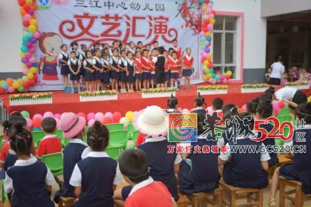三江乡三江中心幼儿园开园庆典精彩回顾~~434 / 作者:讲不出神 / 帖子ID:261784