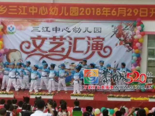 三江乡三江中心幼儿园开园庆典精彩回顾~~107 / 作者:讲不出神 / 帖子ID:261784