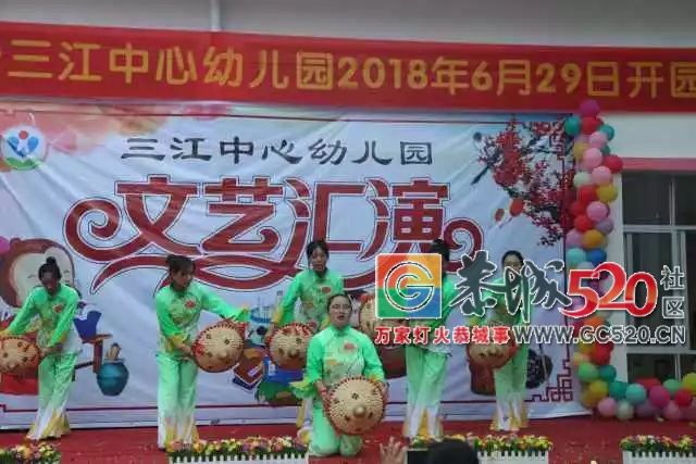 三江乡三江中心幼儿园开园庆典精彩回顾~~564 / 作者:讲不出神 / 帖子ID:261784