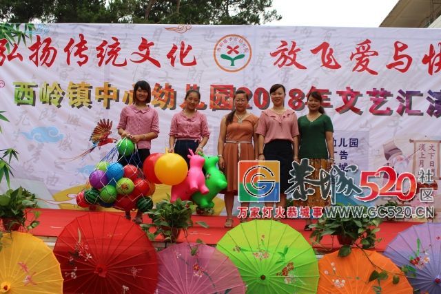 “弘扬传统文化  放飞爱与快乐”西岭镇中心幼儿园2018年文艺汇演圆满成功！867 / 作者:东门头人 / 帖子ID:261790