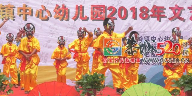 “弘扬传统文化  放飞爱与快乐”西岭镇中心幼儿园2018年文艺汇演圆满成功！884 / 作者:东门头人 / 帖子ID:261790