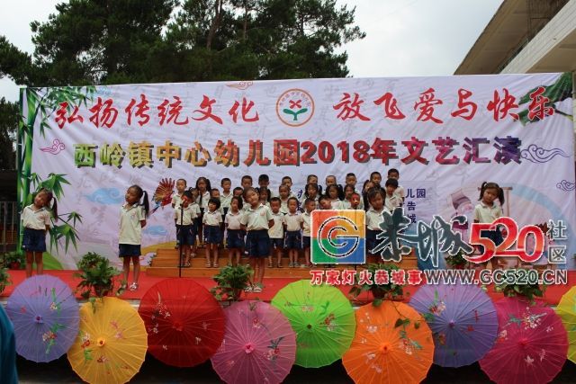 “弘扬传统文化  放飞爱与快乐”西岭镇中心幼儿园2018年文艺汇演圆满成功！415 / 作者:东门头人 / 帖子ID:261790