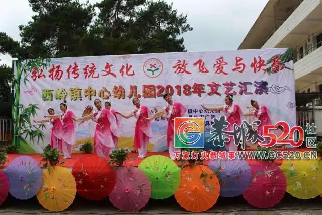 “弘扬传统文化  放飞爱与快乐”西岭镇中心幼儿园2018年文艺汇演圆满成功！692 / 作者:东门头人 / 帖子ID:261790
