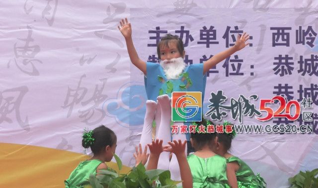 “弘扬传统文化  放飞爱与快乐”西岭镇中心幼儿园2018年文艺汇演圆满成功！530 / 作者:东门头人 / 帖子ID:261790