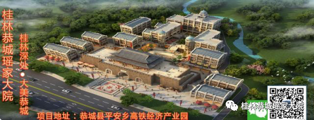 《瑶乐之城》拍摄进展顺利 瑶家小院满溢欢声笑语566 / 作者:分叉路口 / 帖子ID:261801
