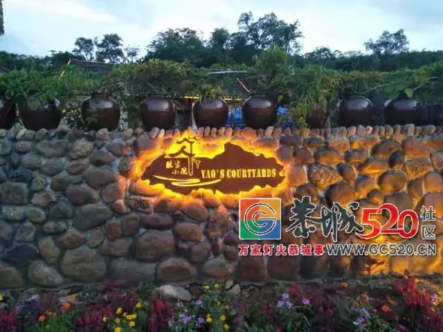 《瑶乐之城》拍摄进展顺利 瑶家小院满溢欢声笑语515 / 作者:分叉路口 / 帖子ID:261801