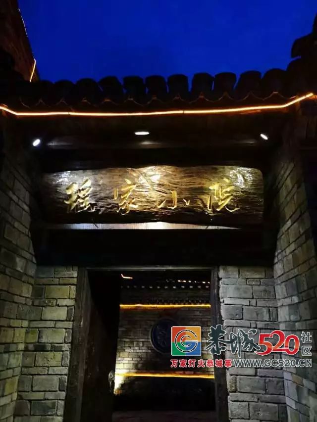 《瑶乐之城》拍摄进展顺利 瑶家小院满溢欢声笑语609 / 作者:分叉路口 / 帖子ID:261801