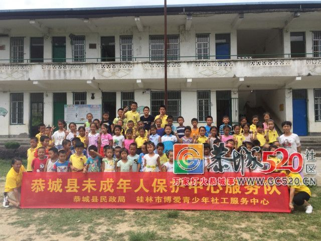 【恭城篇】防溺水安全教育走进恭城乡村小学474 / 作者:给点阳光就灿烂 / 帖子ID:261824