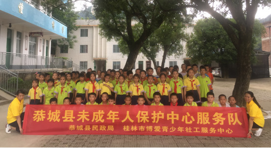 【恭城篇】防溺水安全教育走进恭城乡村小学297 / 作者:给点阳光就灿烂 / 帖子ID:261824
