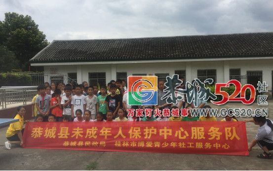 【恭城篇】防溺水安全教育走进恭城乡村小学754 / 作者:给点阳光就灿烂 / 帖子ID:261824