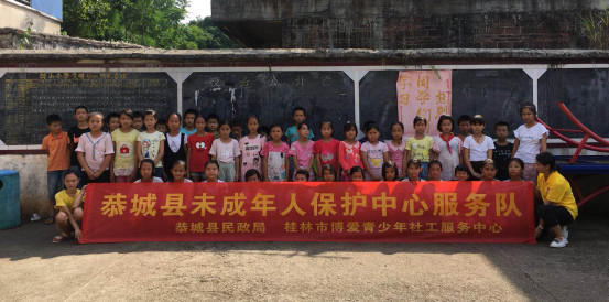 【恭城篇】防溺水安全教育走进恭城乡村小学947 / 作者:给点阳光就灿烂 / 帖子ID:261824