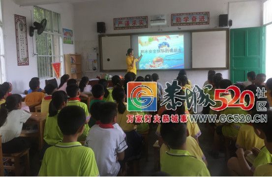 【恭城篇】防溺水安全教育走进恭城乡村小学72 / 作者:给点阳光就灿烂 / 帖子ID:261824