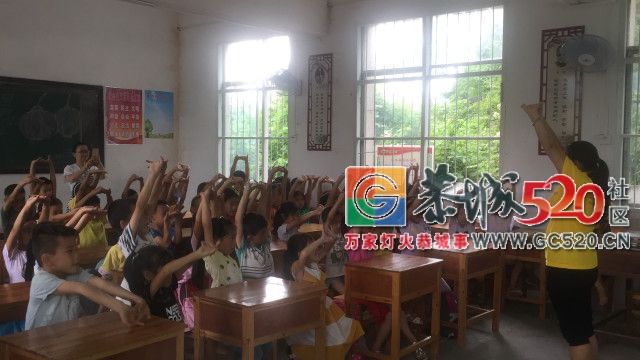 【恭城篇】防溺水安全教育走进恭城乡村小学570 / 作者:给点阳光就灿烂 / 帖子ID:261824