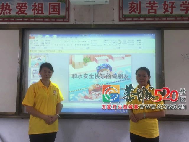 【恭城篇】防溺水安全教育走进恭城乡村小学125 / 作者:给点阳光就灿烂 / 帖子ID:261824