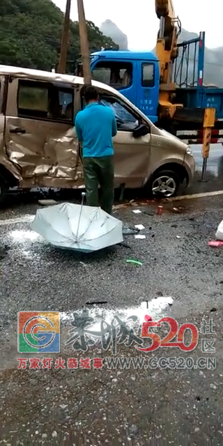 今早凌晨5点栗木桥头铺发生车祸45 / 作者:恭城栗木人 / 帖子ID:261842
