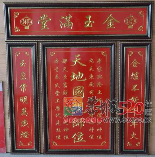 转让一台电脑数控广告木工雕刻机床MDG996 / 作者:小绿 / 帖子ID:261829