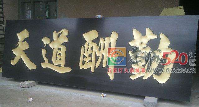 转让一台电脑数控广告木工雕刻机床MDG438 / 作者:小绿 / 帖子ID:261829