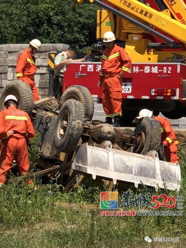 痛心！铲车司机在西岭洼沟作业时侧翻到路边田里，不幸遇难！974 / 作者:茶江余晖 / 帖子ID:261858