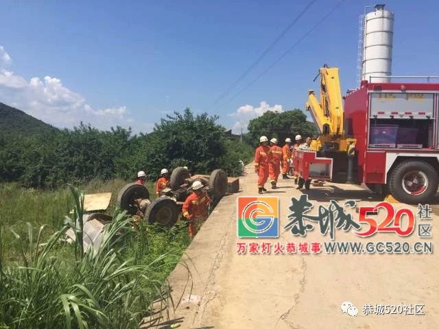 痛心！铲车司机在西岭洼沟作业时侧翻到路边田里，不幸遇难！857 / 作者:茶江余晖 / 帖子ID:261858