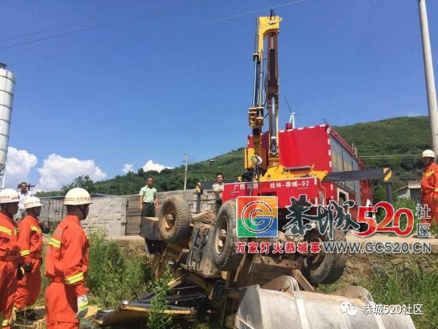 痛心！铲车司机在西岭洼沟作业时侧翻到路边田里，不幸遇难！340 / 作者:茶江余晖 / 帖子ID:261858