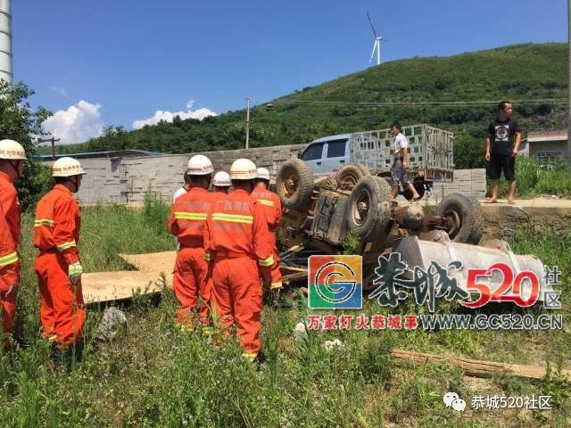 痛心！铲车司机在西岭洼沟作业时侧翻到路边田里，不幸遇难！477 / 作者:茶江余晖 / 帖子ID:261858