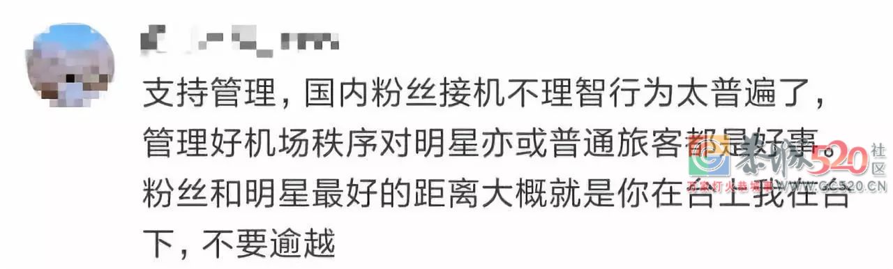 有关部门发话了：追星可以，但在这里不行！667 / 作者:何明明 / 帖子ID:261916