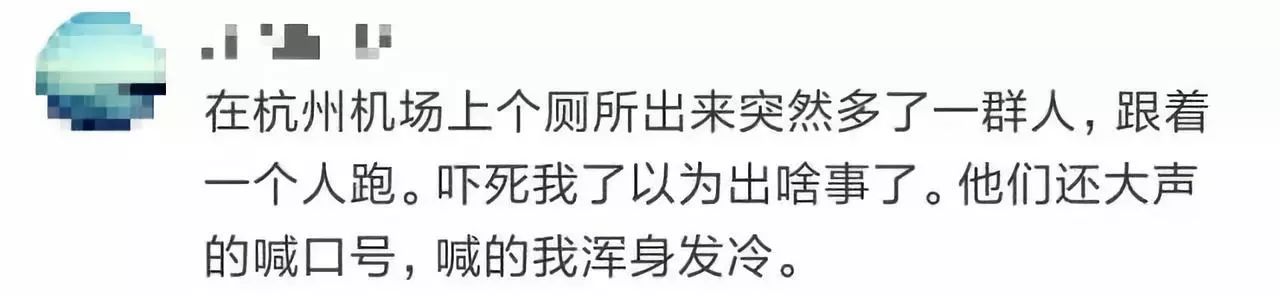 有关部门发话了：追星可以，但在这里不行！78 / 作者:何明明 / 帖子ID:261916