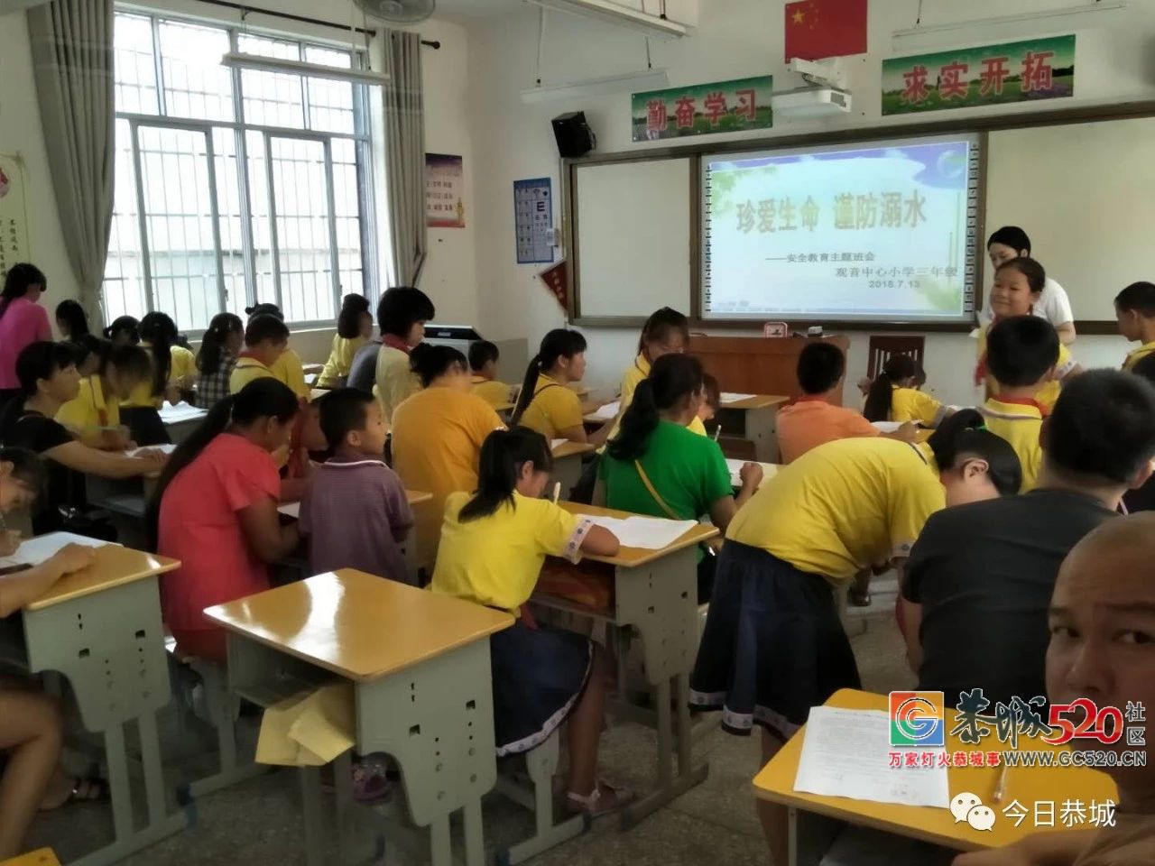 观音乡：安全宣传进校园 快乐暑期保平安876 / 作者:高负帅 / 帖子ID:261919