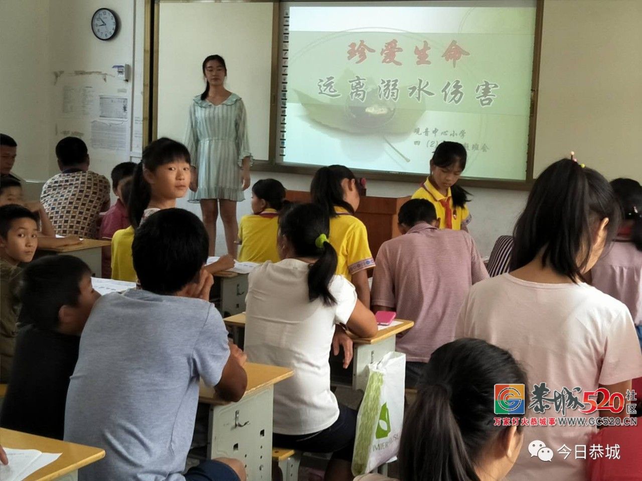 观音乡：安全宣传进校园 快乐暑期保平安686 / 作者:高负帅 / 帖子ID:261919