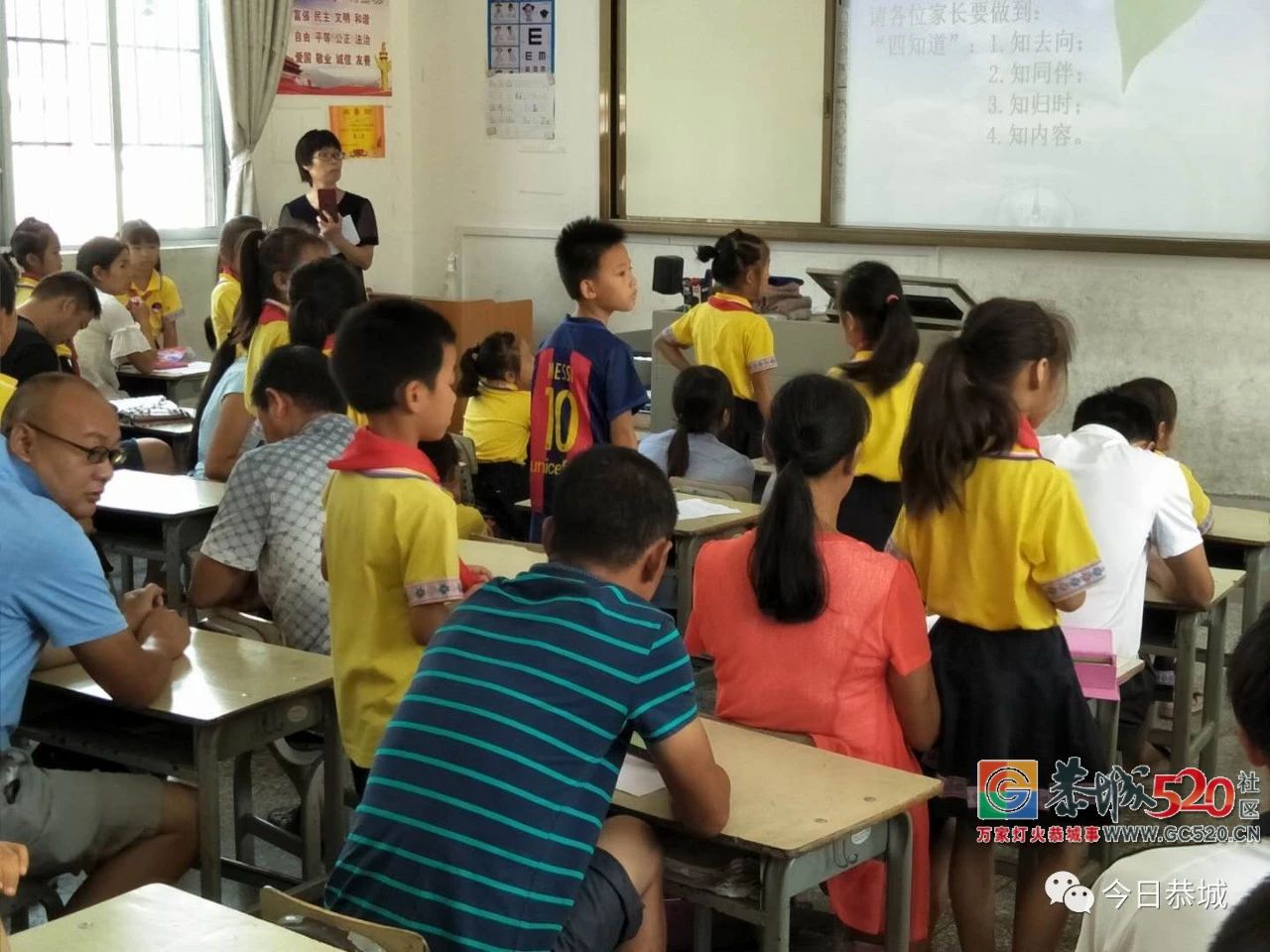 观音乡：安全宣传进校园 快乐暑期保平安369 / 作者:高负帅 / 帖子ID:261919