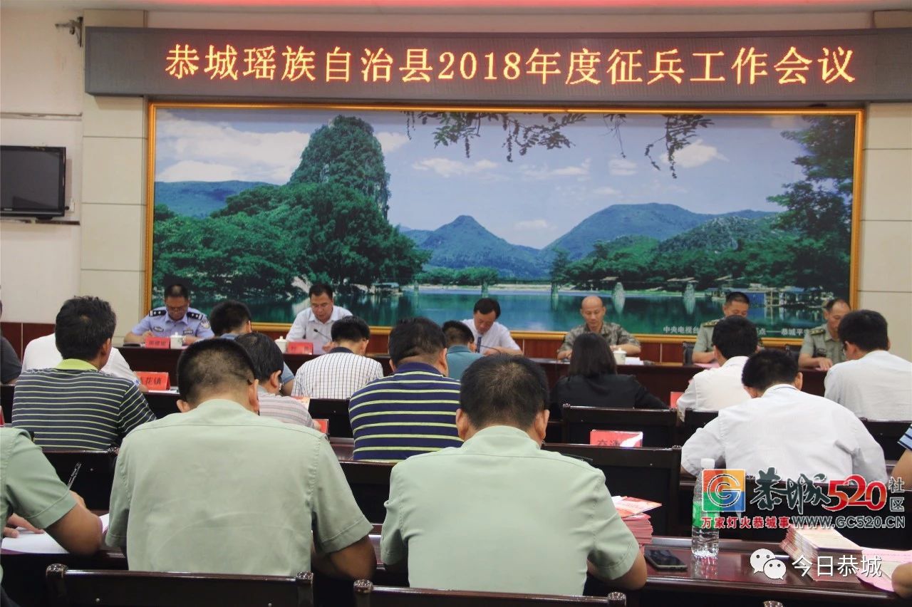 【征兵】参军吧，热血男儿！恭城2018征兵工作已全面展开131 / 作者:看清所以看轻 / 帖子ID:261925
