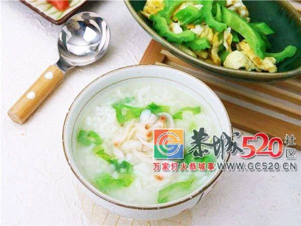 煮粥、泡茶、洗澡……夏季清凉养心首选它587 / 作者:桂花糕 / 帖子ID:261928