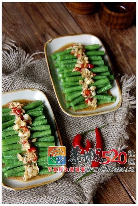 腐乳汁凉拌豇豆：腐乳汁相伴，勾人食欲573 / 作者:爱生活爱美食 / 帖子ID:261943