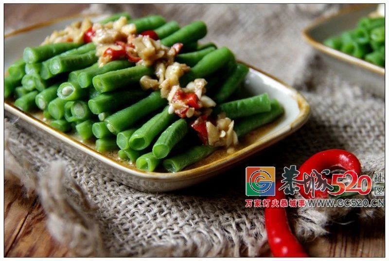 腐乳汁凉拌豇豆：腐乳汁相伴，勾人食欲689 / 作者:爱生活爱美食 / 帖子ID:261943