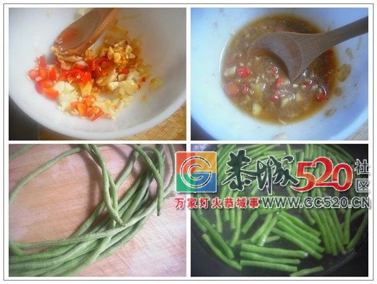 腐乳汁凉拌豇豆：腐乳汁相伴，勾人食欲953 / 作者:爱生活爱美食 / 帖子ID:261943