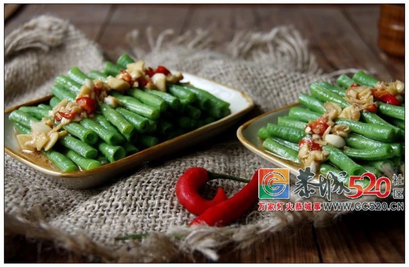腐乳汁凉拌豇豆：腐乳汁相伴，勾人食欲755 / 作者:爱生活爱美食 / 帖子ID:261943